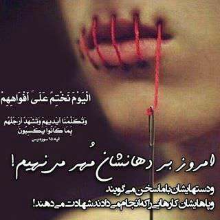 سوره یس